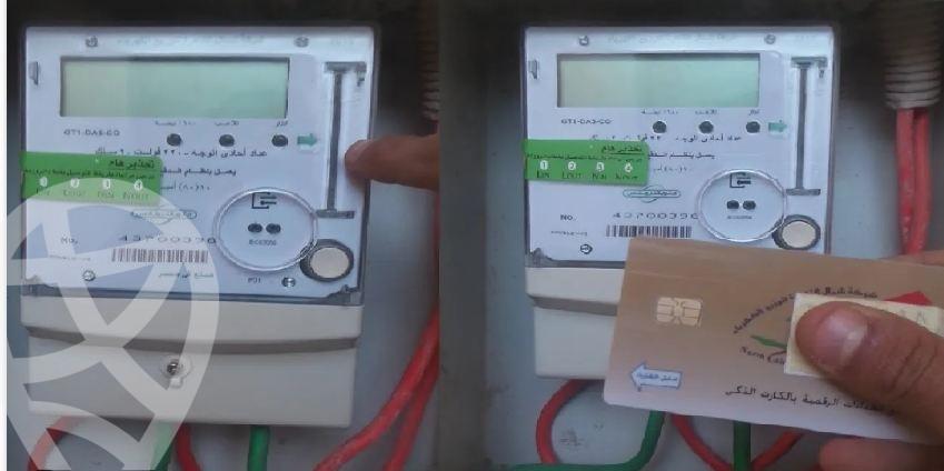 تكلفة تركيب عداد كهرباء تجاري للمحلات والوحدات التجارية