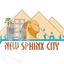 مدينة سفنكس الجديدة | دليل شامل للسكن والاستثمار 